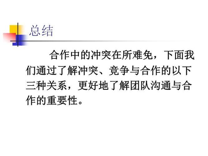 解手链游戏过不去怎么办？高手教你几招！