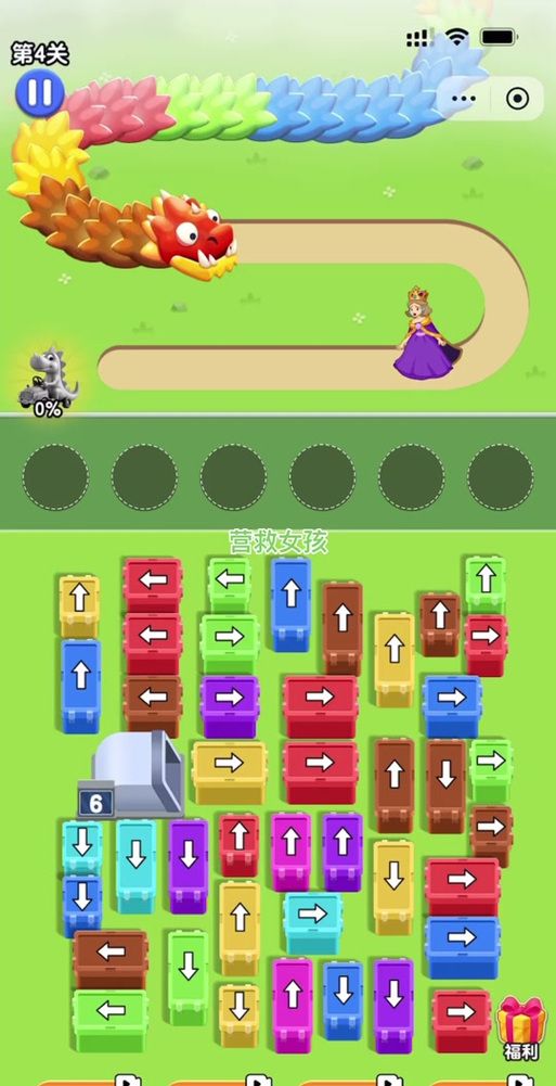 解救公主小游戏太难了?手把手教你轻松过关!