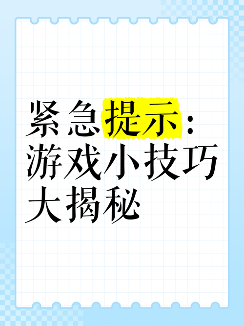 解救小游戏玩不过去?试试这几个小技巧!