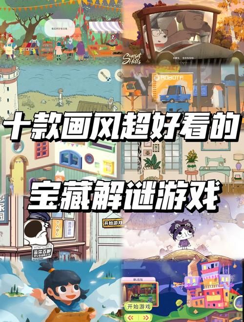解谜游戏排行最新版，快来看看你玩过几个！