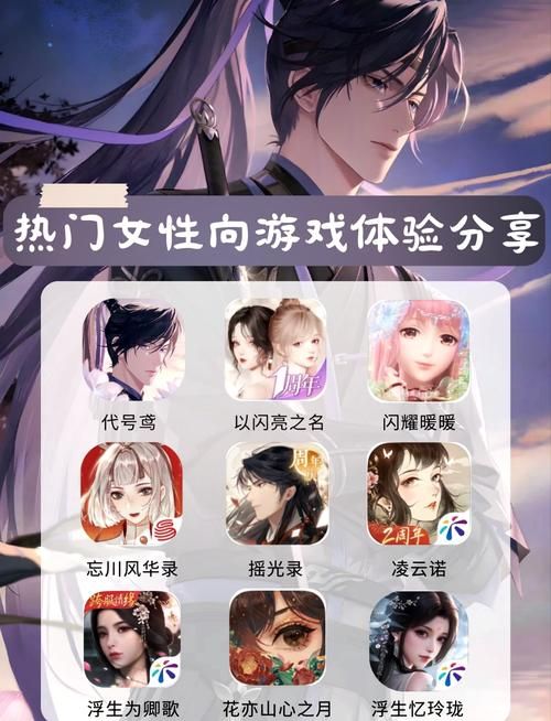 触摸动漫女孩游戏怎么玩？新手必看超详细攻略！