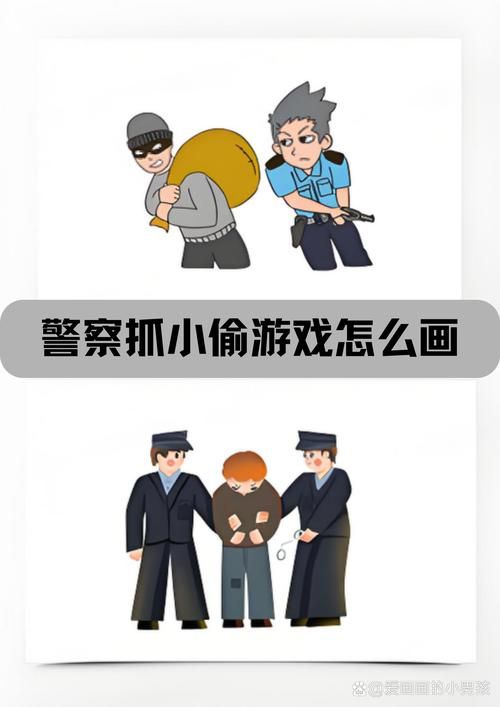 警察和小偷的游戏哪个好玩？玩家推荐榜单！