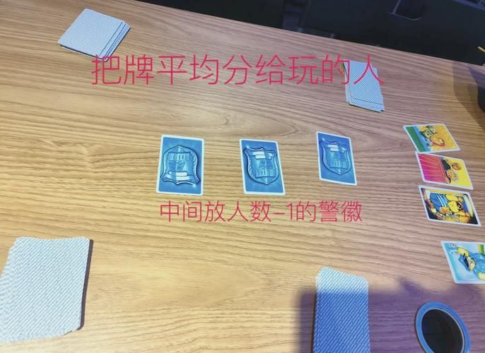 警察小偷法官的游戏怎么玩？新手入门攻略看这里！