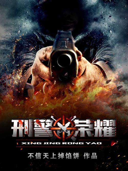 警察游戏手机版大全，体验当警察抓捕罪犯的刺激！