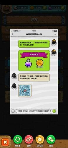 警惕扣话费的游戏!这份游戏黑名单请收好!