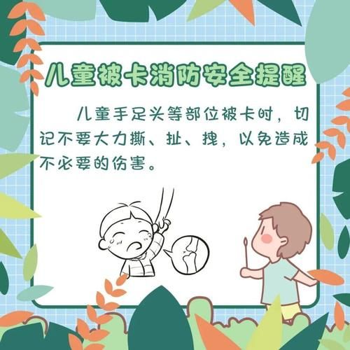 警惕!小学生不能玩的游戏,原因都在这里!