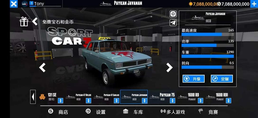 警车游戏模拟驾驶游戏大全,各种类型任你选择!