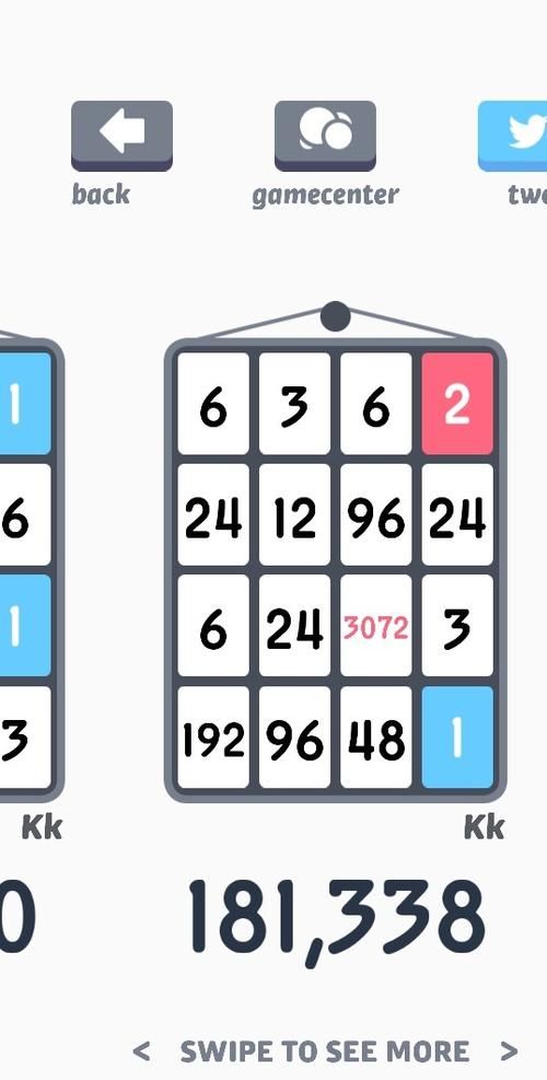 计算器游戏怎么玩才能赢?高分技巧大揭秘!