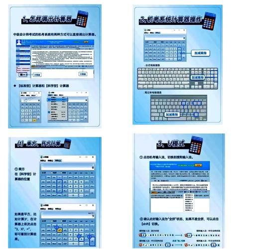 计算器游戏怎么玩才能赢?高分技巧大揭秘!