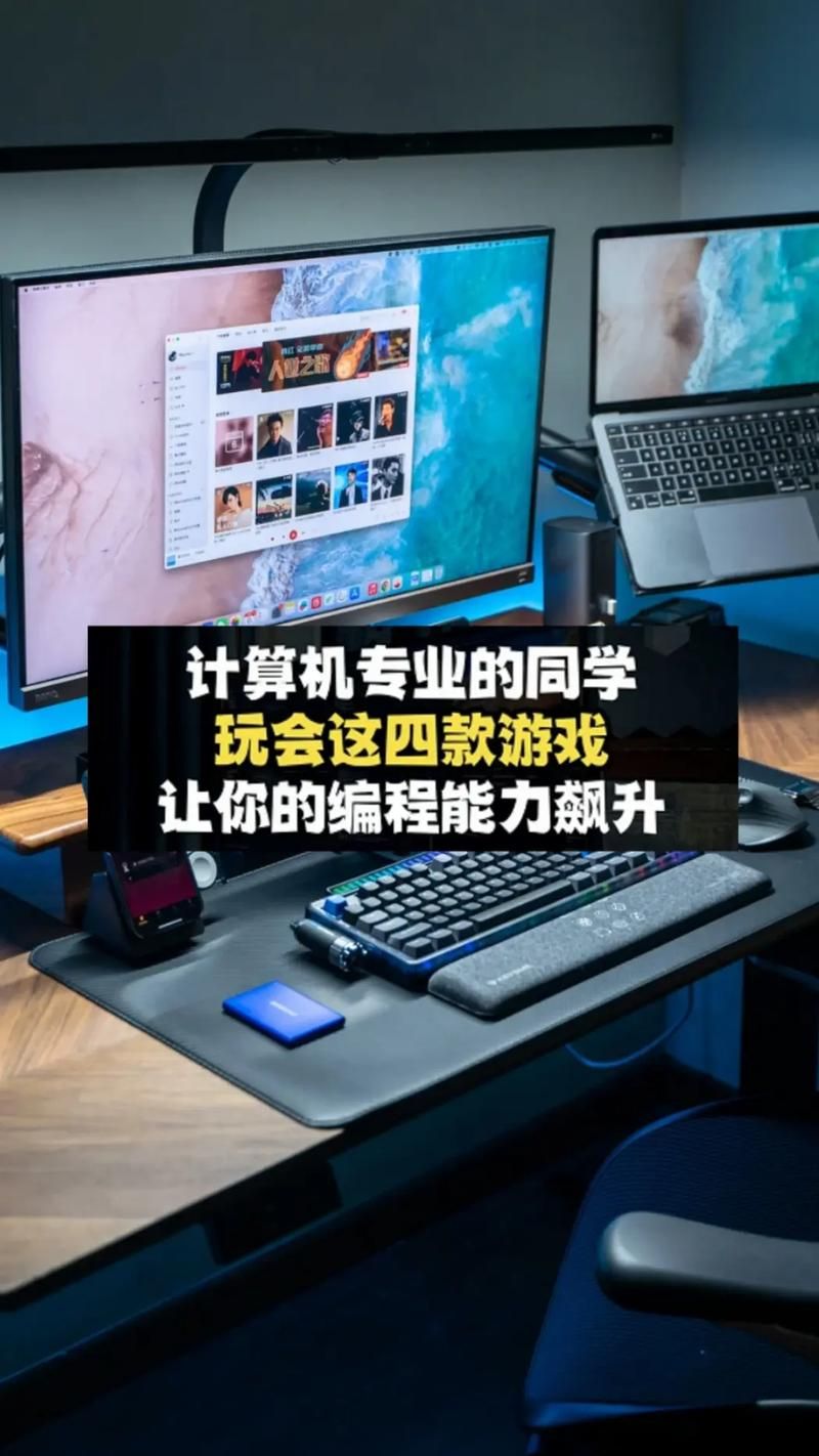 计算机游戏专业好不好找工作？毕业能干啥？