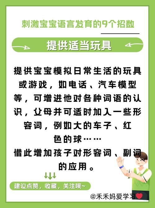 认知发展学派的游戏理论,让孩子玩出大智慧!