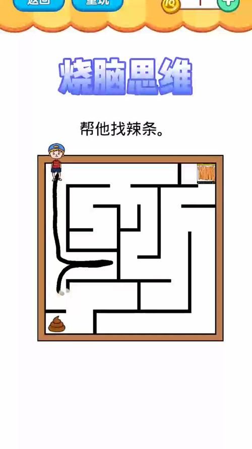 认识自我游戏怎么玩?这篇攻略让你快速上手!