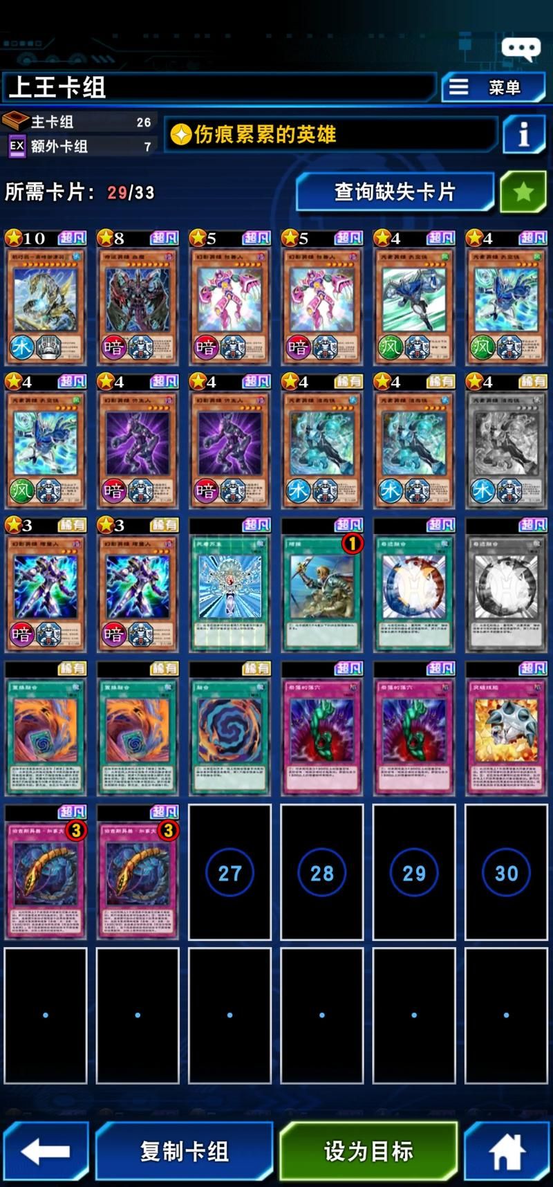 讨论:游戏王中最强的卡,这些卡牌争议不断!