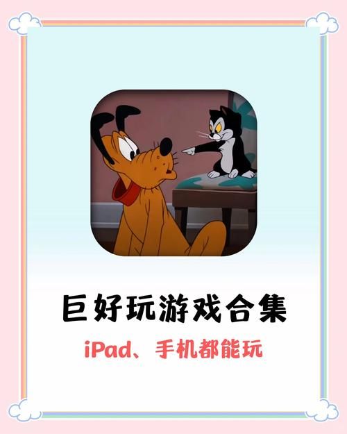 让人上瘾的游戏有哪些？这几款让你玩到停不下来！