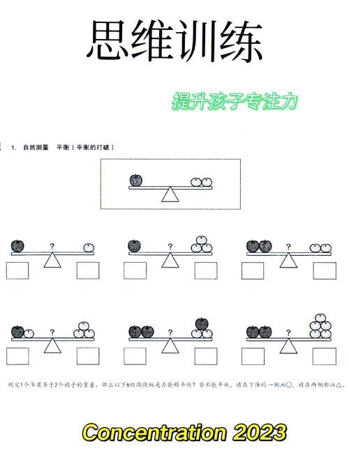 训练思维的游戏有用吗？坚持玩让你更上一层楼！