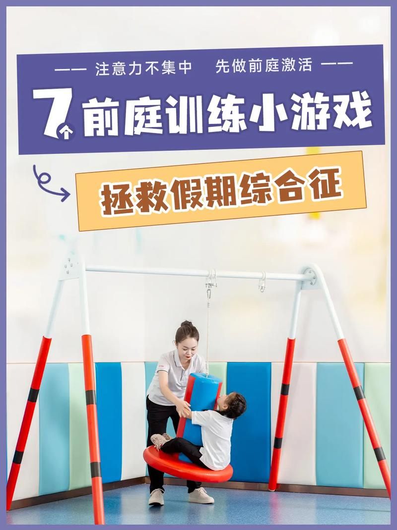 训练注意力集中的游戏哪个好?亲测这几款值得推荐!