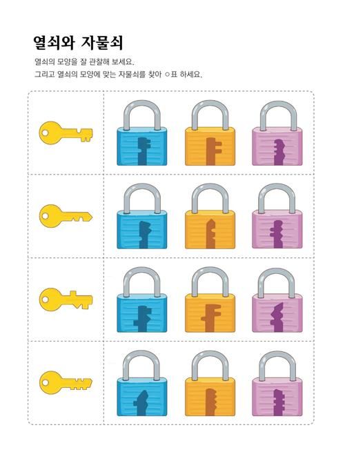 训练逻辑思维的小游戏哪个好？玩家力荐这几款！