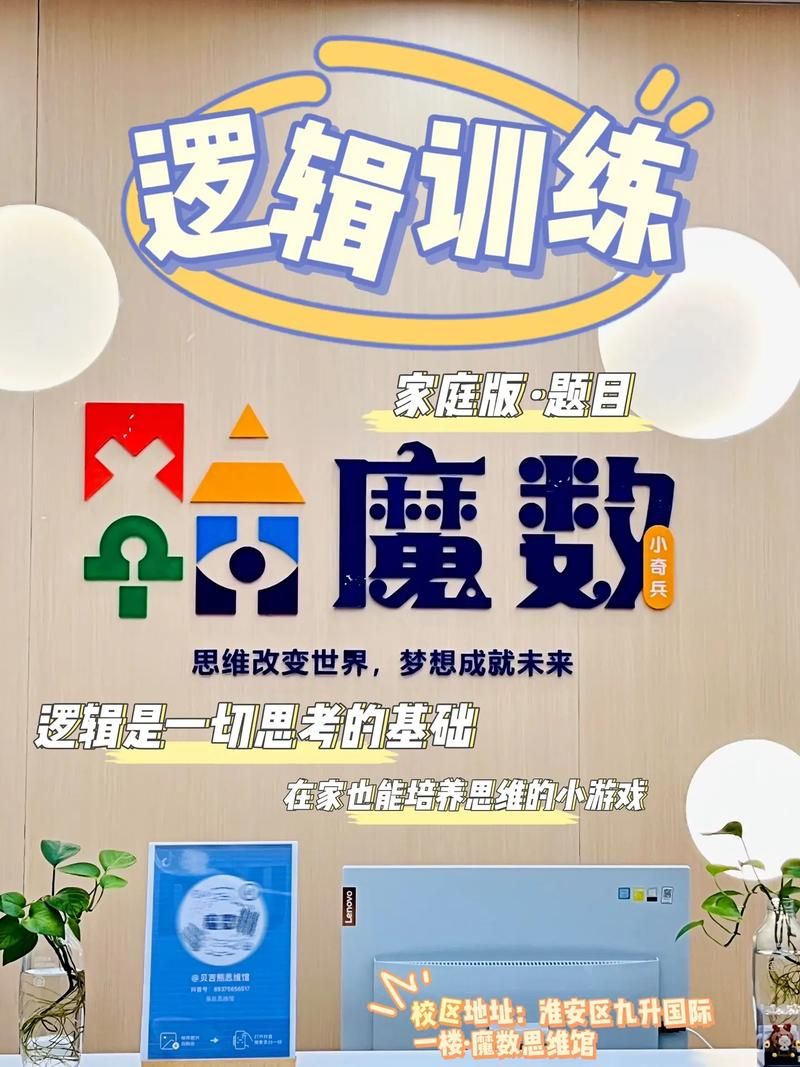 训练逻辑思维的小游戏哪个好？玩家力荐这几款！