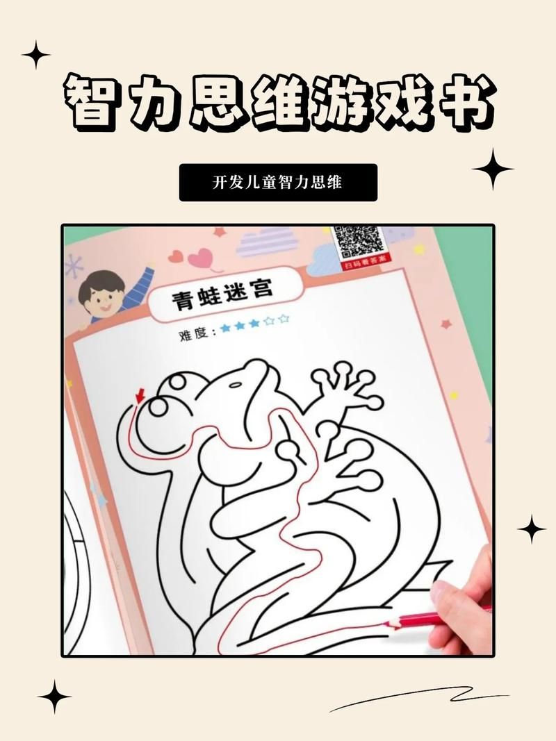 训练逻辑思维的游戏有哪些?这几款让你越玩越聪明!