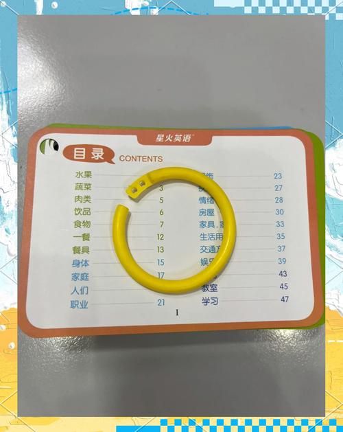 记单词游戏哪个好?这几款让你轻松背单词!