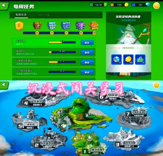 记单词游戏哪个好?这几款让你轻松背单词!