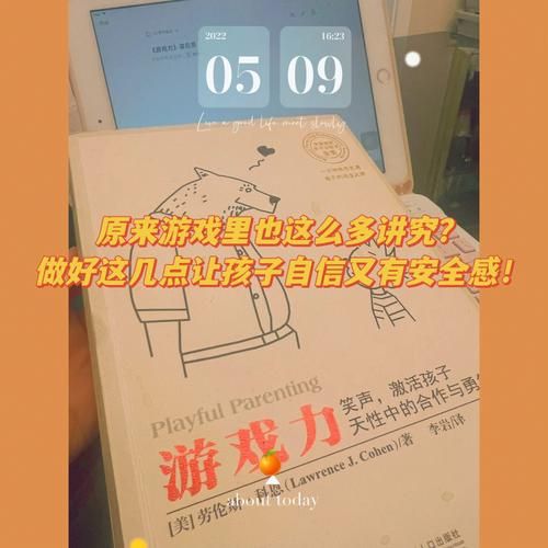 记名字游戏怎么玩？超详细规则解读看这里！