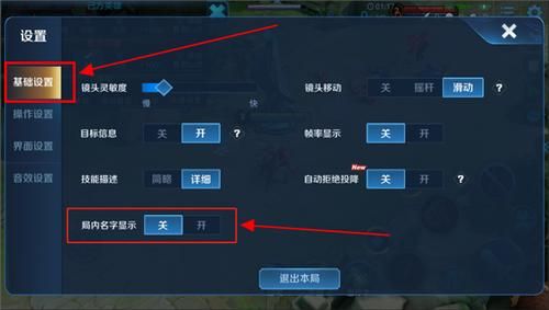 记名字游戏怎么玩？超详细规则解读看这里！