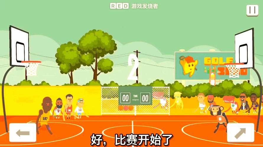 记得一次有趣的游戏，那次我们笑得肚子疼！