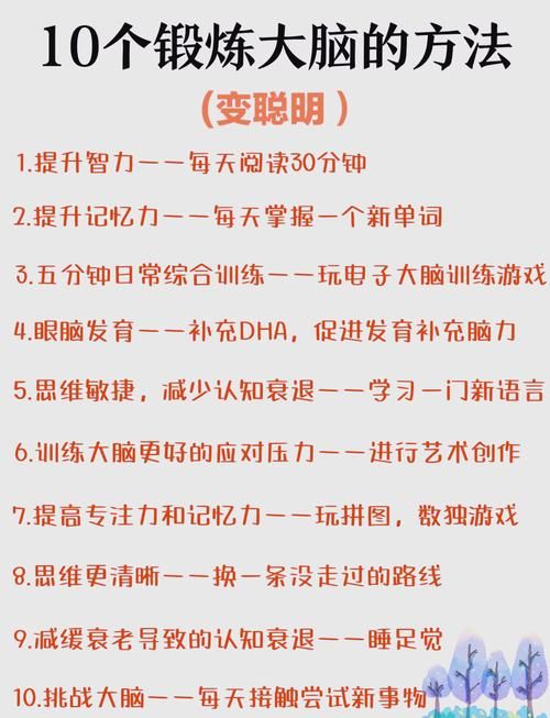 记忆力游戏教案如何实施?让孩子在玩乐中提升记忆!