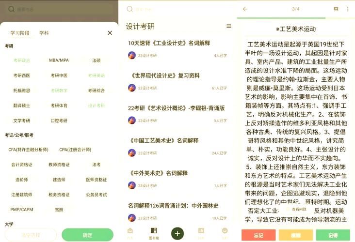 记忆力的游戏哪个好玩?这几款App值得一试!