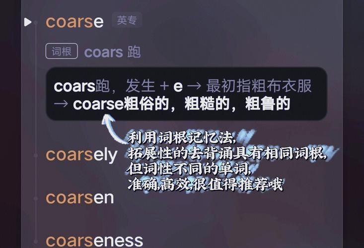 记英语单词的游戏哪个好?边玩边学效率翻倍!