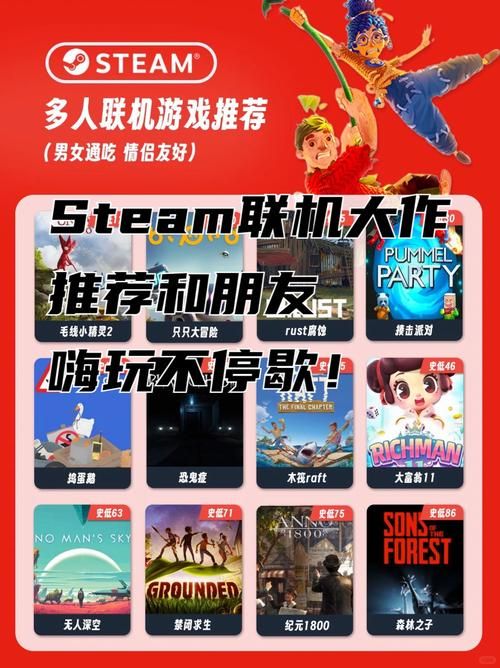 许多人可以玩什么游戏?试试这几个热门联机游戏!