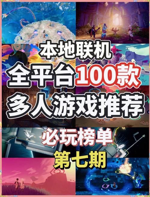 许多人玩的游戏有哪些？这几款千万别错过！