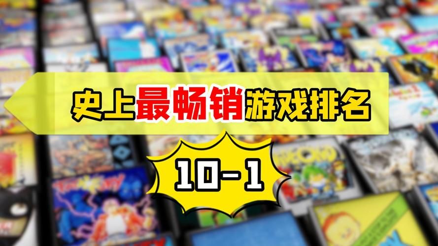 许多人玩的游戏有哪些？这几款千万别错过！