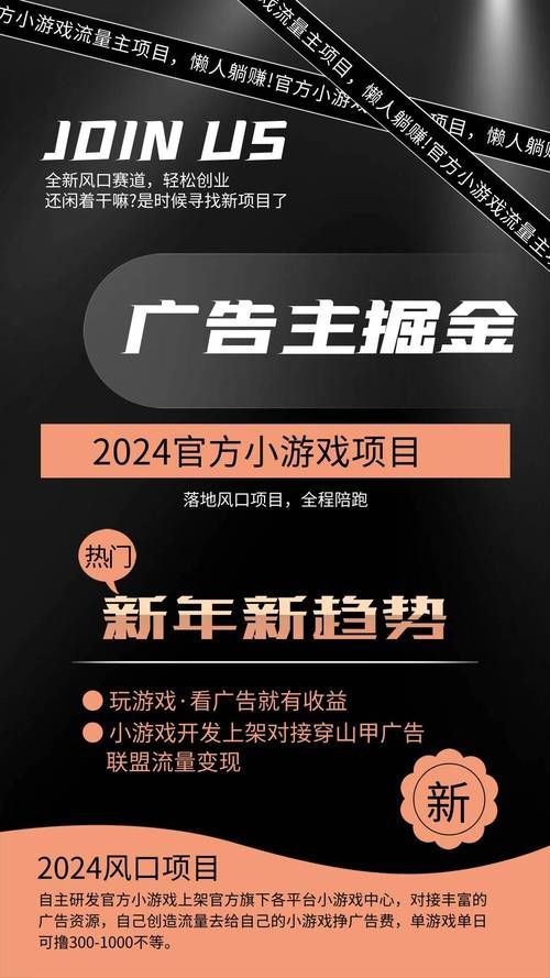 设计一款游戏怎么赚钱？主流的变现方式有哪些？