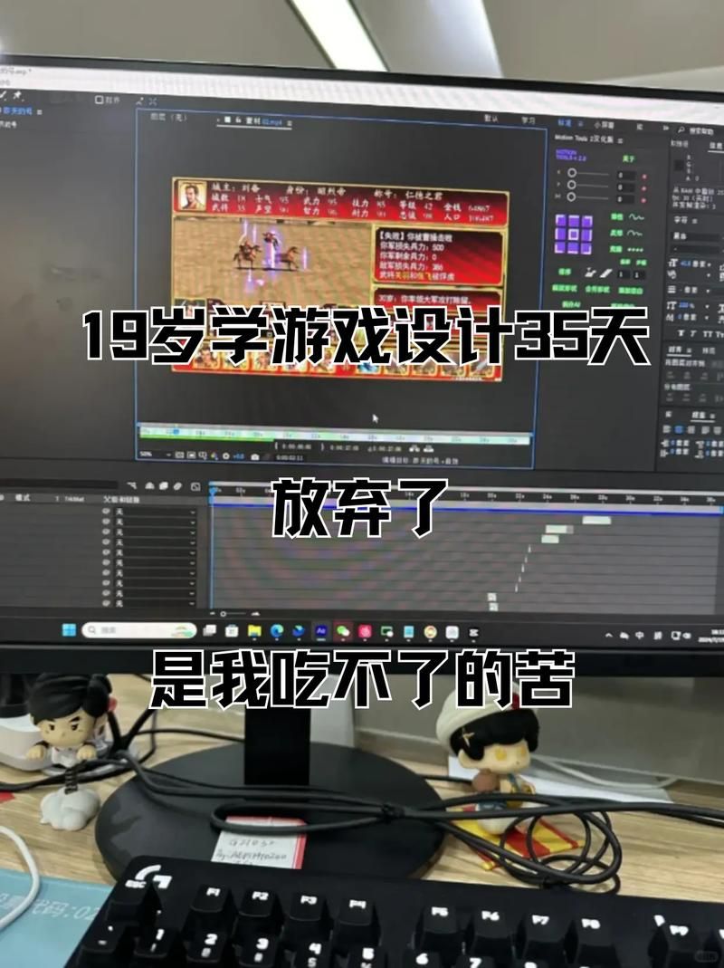 设计游戏软件难不难?过来人分享学习经验!