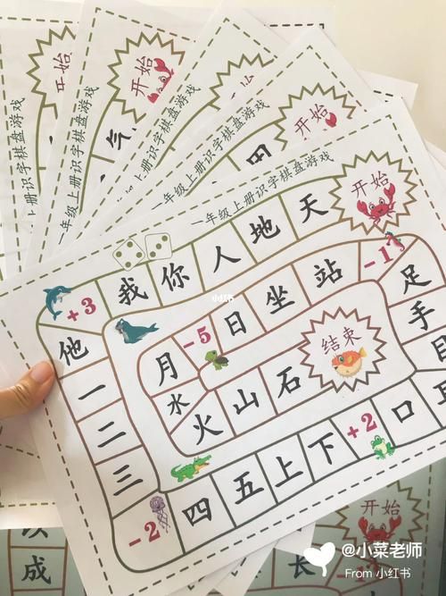 识字游戏对孩子有啥帮助?开发智力培养兴趣!