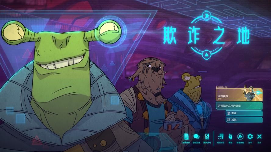 诈欺游戏下载手机版，随时随地畅玩经典游戏！