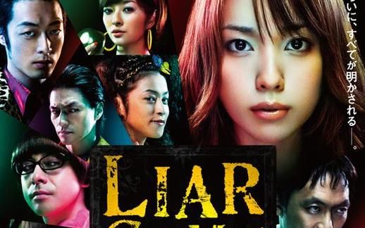 诈骗游戏电影推荐,这几个经典骗局不得不防!