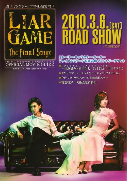 诈骗游戏电影推荐,这几个经典骗局不得不防!