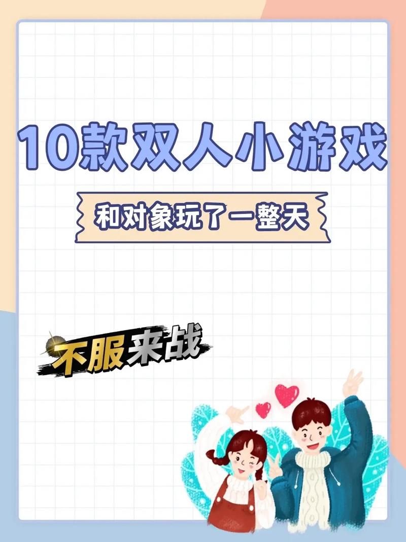 词语接龙小游戏怎么玩?新手也能快速上手的技巧!