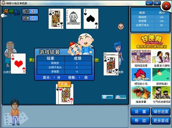 试玩游戏赚钱是真的吗?亲身经历告诉你答案!