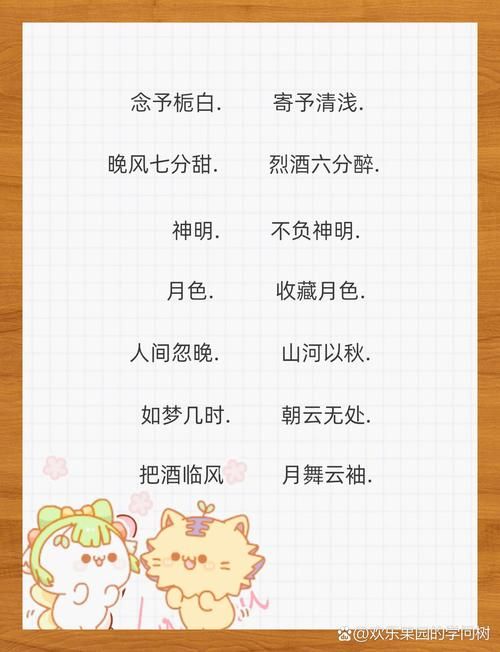 诗情画意的游戏名字女，有哪些充满仙气的推荐？