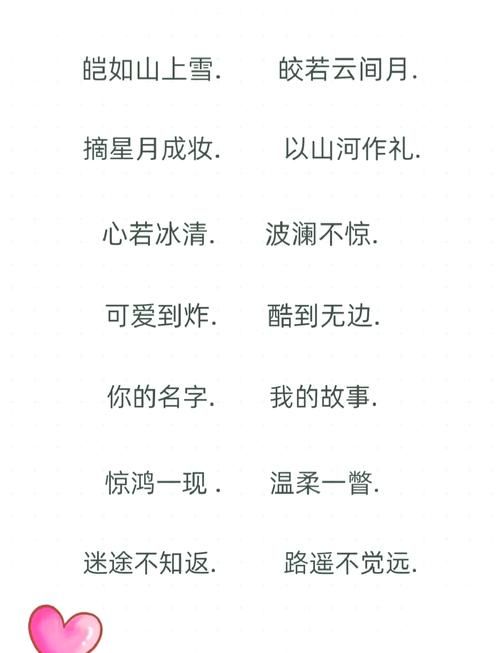 诗情画意的游戏名字女，有哪些充满仙气的推荐？