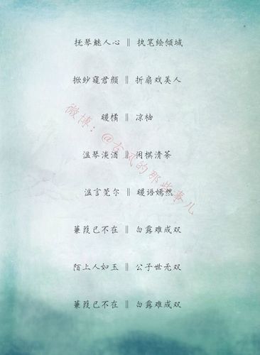 诗意游戏名字大全：好听又唯美的古风游戏昵称！