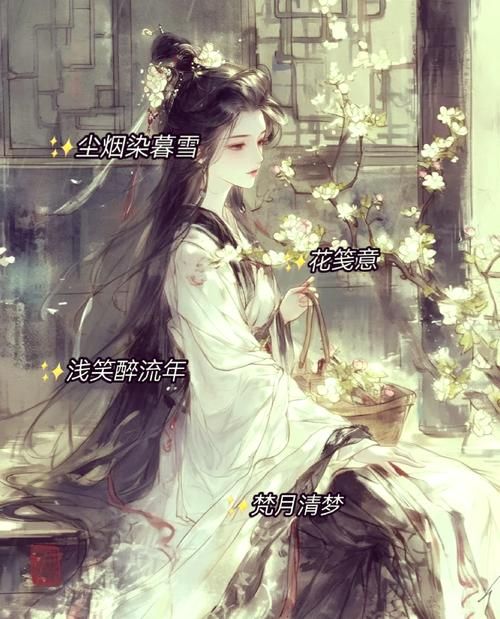 诗意的游戏名字女怎么取?好听又唯美的都在这!