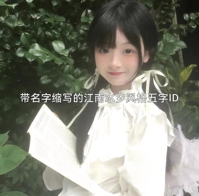 诗意的游戏名字女怎么取?好听又唯美的都在这!