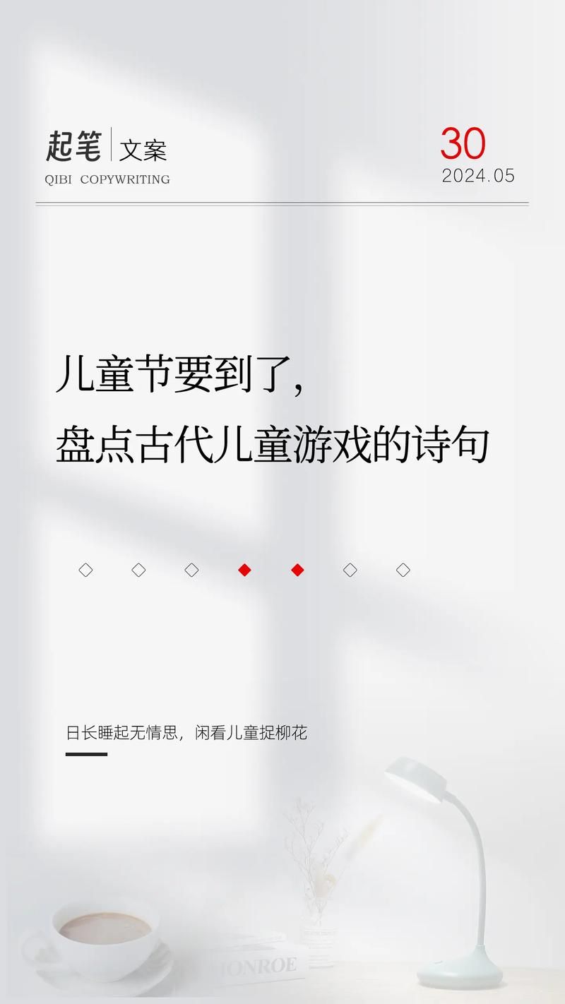 诗词小游戏哪里找?这个合集让你一次玩个够!