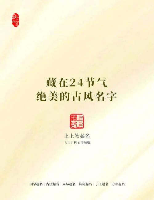 诗词游戏名字有哪些？这几个名字让人眼前一亮！