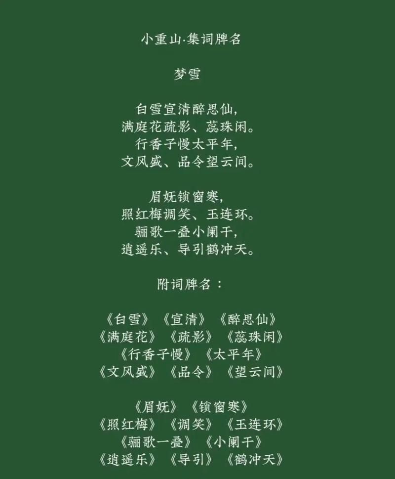 诗词游戏名字有哪些？这几个名字让人眼前一亮！